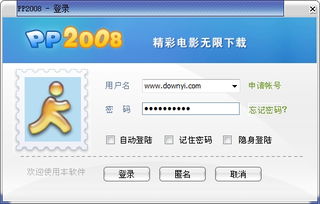 优化网站下载量的实用技巧,优化网站下载量的实用技巧,第2张