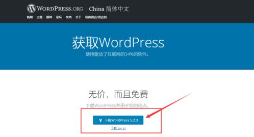 wordpress建站：「重磅！搜狗正式发布新一代AI翻译技术，语音翻译精度达到新高度！」,wordpress建站：「重磅！搜狗正式发布新一代AI翻译技术，语音翻译精度达到新高度！」,第1张