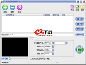 离线下载的含义及如何实现,离线下载的含义及如何实现,第3张