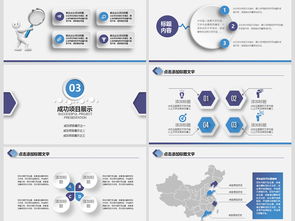 免费ppt模板下载大全 完整版：为什么组织结构层级化是企业成功的关键之一？,免费ppt模板下载大全 完整版：为什么组织结构层级化是企业成功的关键之一？,第1张