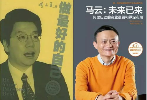 从小白领到亿万富豪，揭秘暴发户的崛起之路,从小白领到亿万富豪，揭秘暴发户的崛起之路,第3张