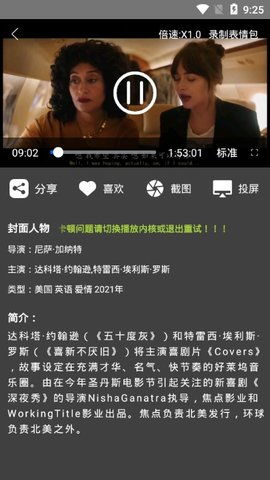 公司网站建设方案：四房电影有何吸引力？一位会员的体验分享,公司网站建设方案：四房电影有何吸引力？一位会员的体验分享,第2张