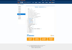 web网站设计：使用皮皮定时器让时间管理更得心应手,web网站设计：使用皮皮定时器让时间管理更得心应手,第2张