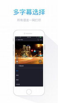 新标题: 手机视频播放器推荐-乐乐影音,新标题: 手机视频播放器推荐-乐乐影音,第1张