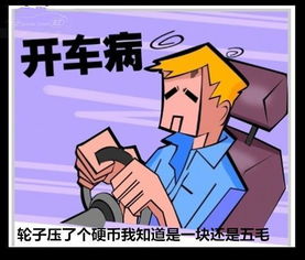 深圳设计网站公司：如何有效应对网约车司机的语言暴力？,深圳设计网站公司：如何有效应对网约车司机的语言暴力？,第3张