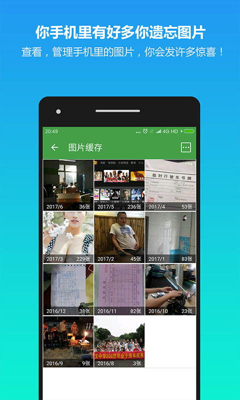 网站免费建站app：突发事件引发大规模清洁行动,网站免费建站app：突发事件引发大规模清洁行动,第1张