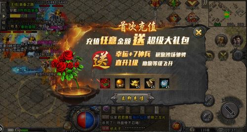 表白网站制作：天堂2私服1级蜀山诀开放，你需要知道的氪金策略,表白网站制作：天堂2私服1级蜀山诀开放，你需要知道的氪金策略,第3张