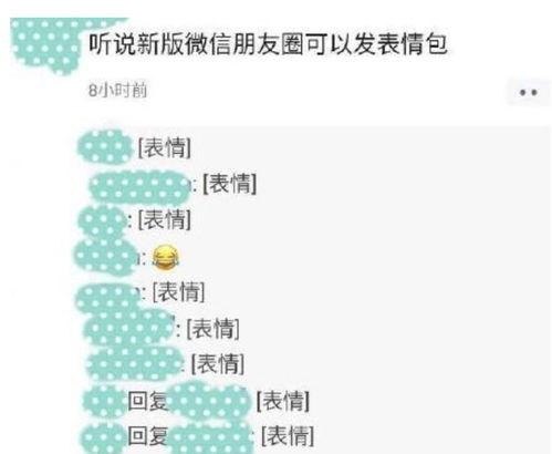 微博评论功能恢复，用户反应两极，你是否需要？,微博评论功能恢复，用户反应两极，你是否需要？,第3张