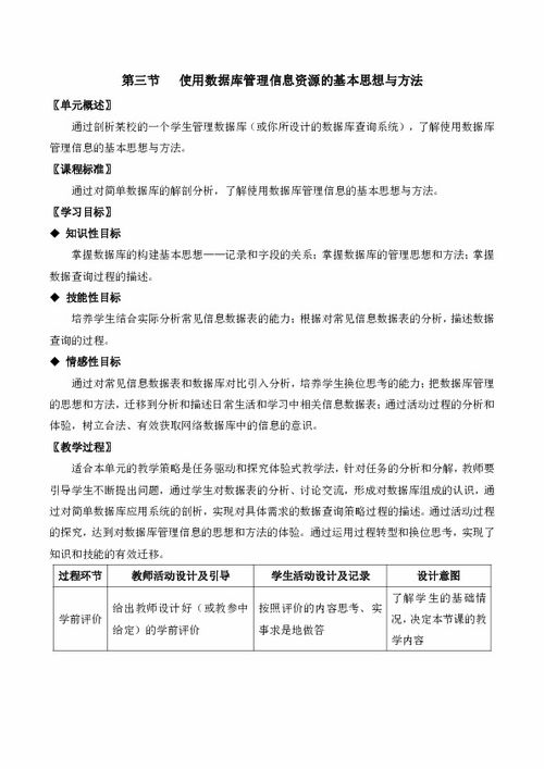 幻世中文-我究竟是谁？,幻世中文-我究竟是谁？,第3张