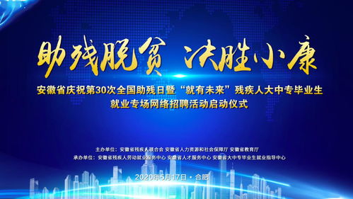 株洲国际招聘网，打造您的职场梦想,株洲国际招聘网，打造您的职场梦想,第1张