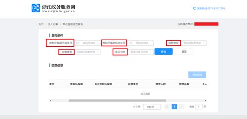 如何在搜搜问问首页快速找到你所需的信息？,如何在搜搜问问首页快速找到你所需的信息？,第3张