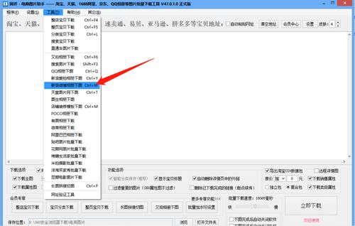 健身教练：如何上传照片到百度？教你操作步骤,健身教练：如何上传照片到百度？教你操作步骤,第3张