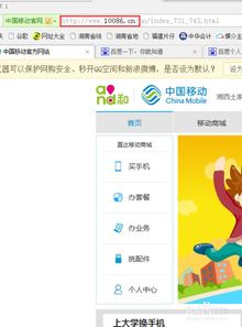 怎么开网站：如何轻松查询移动话费账单？,怎么开网站：如何轻松查询移动话费账单？,第1张