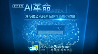 Samsung全新音视频产品系列震撼发布：8K QLED电视再升级，完美音效瞬间沉浸,Samsung全新音视频产品系列震撼发布：8K QLED电视再升级，完美音效瞬间沉浸,第2张