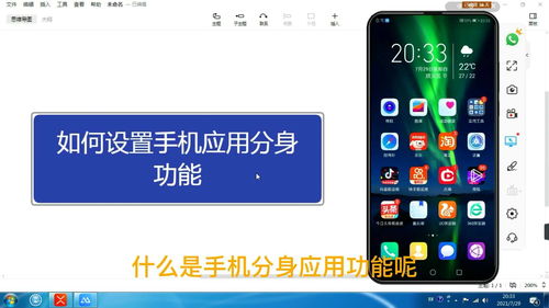 手机奇幻之夜：探秘午夜福利神秘世界,手机奇幻之夜：探秘午夜福利神秘世界,第3张