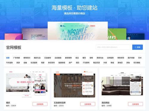 免费建站的网站有哪些：如何创建一个有吸引力的网站-从规划到发布,免费建站的网站有哪些：如何创建一个有吸引力的网站-从规划到发布,第3张