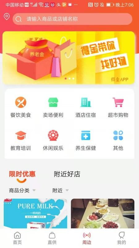 如何逛遍义乌160？一个来自资深淘客的建议,如何逛遍义乌160？一个来自资深淘客的建议,第2张