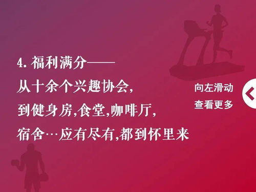 北京网站设计制作：「策划」让你在十一国庆节玩得“high”起来！,北京网站设计制作：「策划」让你在十一国庆节玩得“high”起来！,第3张