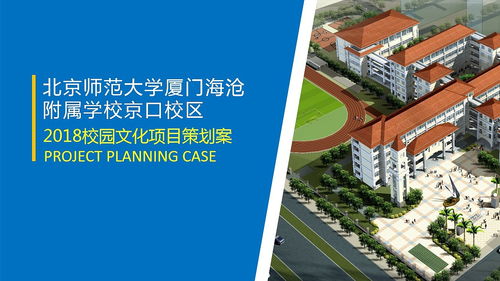 新标题: 厦门网站设计：融合技术和文化 为城市赋能,新标题: 厦门网站设计：融合技术和文化 为城市赋能,第1张