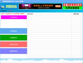 「BT下载」亚洲电影资源推荐，一网打尽！,「BT下载」亚洲电影资源推荐，一网打尽！,第1张