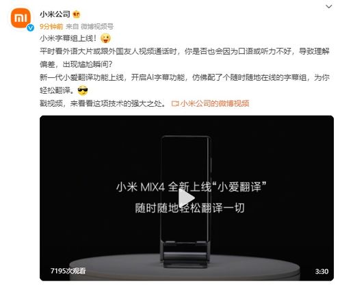 wordpress建站：「重磅！搜狗正式发布新一代AI翻译技术，语音翻译精度达到新高度！」,wordpress建站：「重磅！搜狗正式发布新一代AI翻译技术，语音翻译精度达到新高度！」,第2张