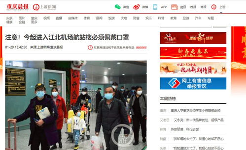 重庆专业做网站公司：快播何时停止播放劫案迷云？,重庆专业做网站公司：快播何时停止播放劫案迷云？,第2张