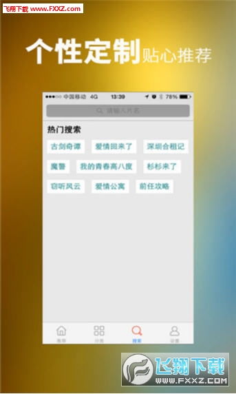 重新定义协和影视：最佳QVOD选择,重新定义协和影视：最佳QVOD选择,第2张