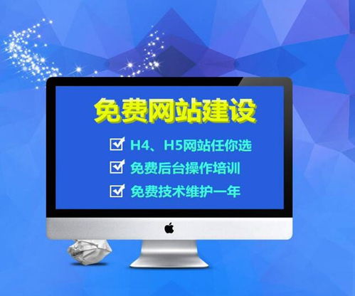 如何利用伊春网站推广提升企业营销效果？,如何利用伊春网站推广提升企业营销效果？,第2张