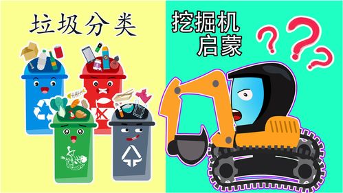 如何成为别人眼中的有趣人,如何成为别人眼中的有趣人,第3张