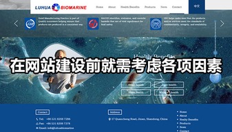 如何建设一个高效的网站？-我的网站建设心得,如何建设一个高效的网站？-我的网站建设心得,第2张