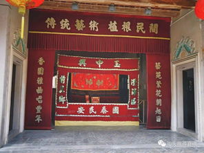 探寻晋江的历史和文化之旅,探寻晋江的历史和文化之旅,第2张