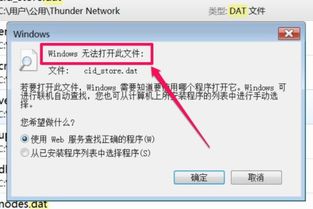 如何使用AI软件打开.ai文件,如何使用AI软件打开.ai文件,第2张