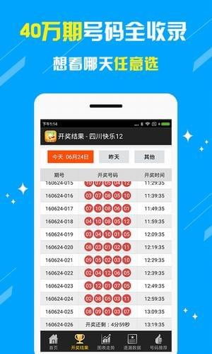 香港「王者归来」，全城沸腾的「王中王」开奖结果！,香港「王者归来」，全城沸腾的「王中王」开奖结果！,第1张