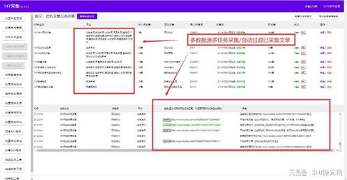 湖南官网网站推广软件：搜寻无忧：看电影的新方法,湖南官网网站推广软件：搜寻无忧：看电影的新方法,第2张
