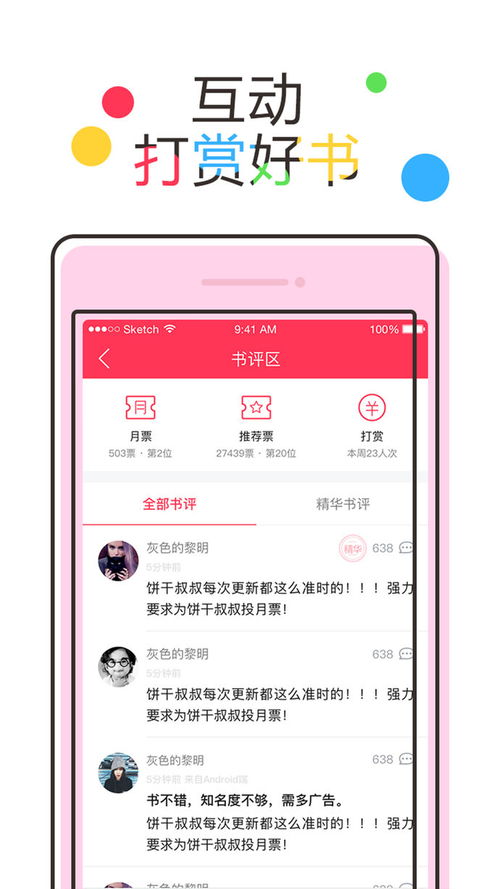 正规网站建设哪家好：旧面向全球的妖屋小说网,正规网站建设哪家好：旧面向全球的妖屋小说网,第1张