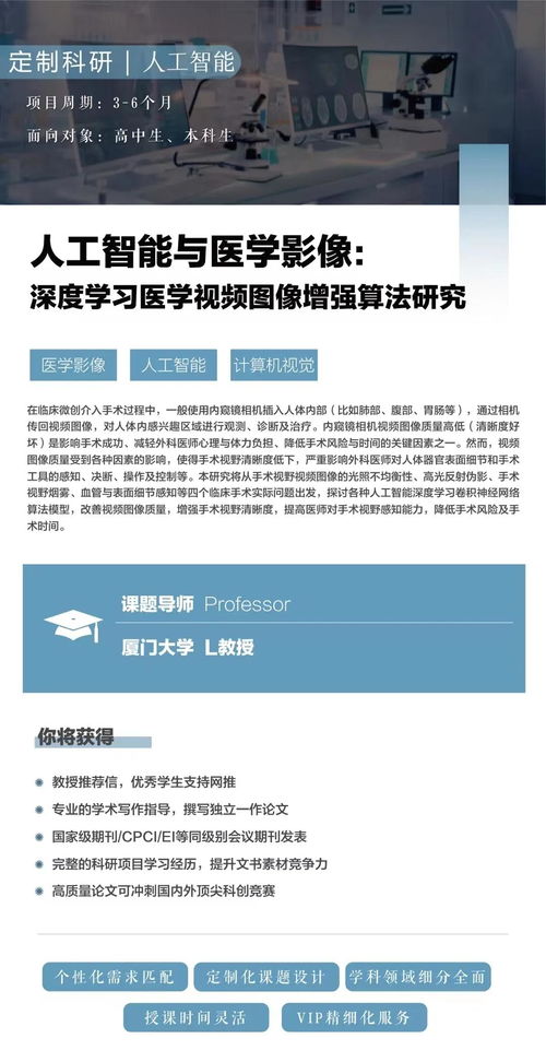 昆山网站建设制作：深度剖析厦门市妇幼保健的服务质量与优劣,昆山网站建设制作：深度剖析厦门市妇幼保健的服务质量与优劣,第1张