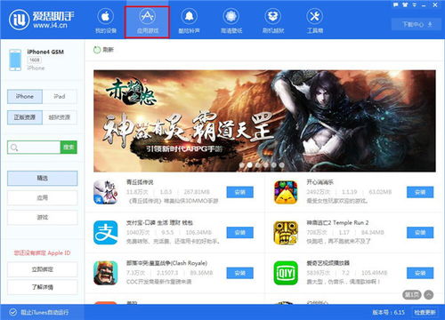 如何通过bt下载高清电影《缘之空》？,如何通过bt下载高清电影《缘之空》？,第1张