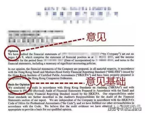 揭秘香港六合彩开奖过程,揭秘香港六合彩开奖过程,第3张