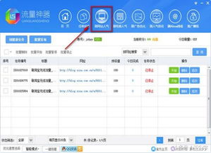 网络平台搭建：从零开始学习好搜排名优化，让网站排名步步高升,网络平台搭建：从零开始学习好搜排名优化，让网站排名步步高升,第3张