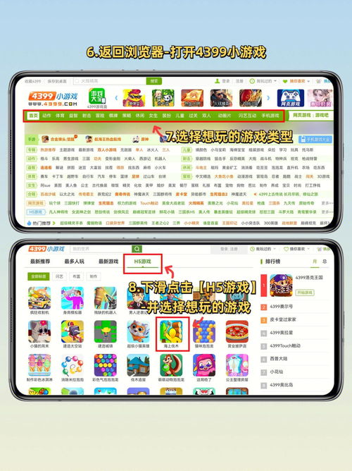 如何打造一台完美的绝地求生电脑？,如何打造一台完美的绝地求生电脑？,第2张