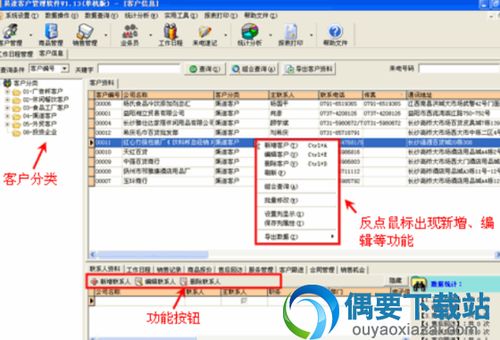 如何通过汇龙营销软件提升企业营销效率？,如何通过汇龙营销软件提升企业营销效率？,第2张