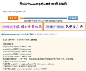 网络搭建的基本流程：如何查询网站备案信息？-一份全面的备案查询指南,网络搭建的基本流程：如何查询网站备案信息？-一份全面的备案查询指南,第1张