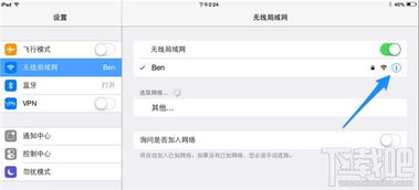 网页设计作业成品免费：新标题: 爱城下载：满足你的应用程序需求,网页设计作业成品免费：新标题: 爱城下载：满足你的应用程序需求,第2张