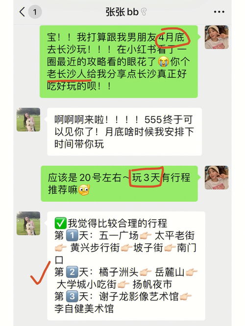 平台建设费用：如何解密MSN，让你再次拥有怀旧的聊天体验？,平台建设费用：如何解密MSN，让你再次拥有怀旧的聊天体验？,第1张