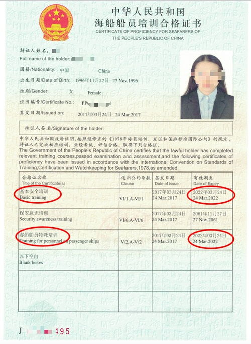 如何更新证书有效期？-解决证书过期问题的方法,如何更新证书有效期？-解决证书过期问题的方法,第1张