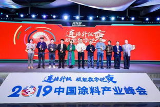 锦江国际集团计划在香港上市，预计融资超过30亿美元,锦江国际集团计划在香港上市，预计融资超过30亿美元,第1张