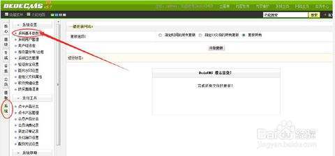 新标题: 网站友链交换攻略：轻松添加友情链接的小技巧,新标题: 网站友链交换攻略：轻松添加友情链接的小技巧,第3张