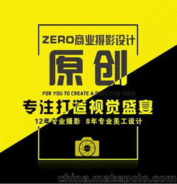探秘威海网站的设计与运营策略,探秘威海网站的设计与运营策略,第2张