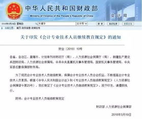 网站设计建设：宜兴财务：如何提高会计人员的绩效和能力？,网站设计建设：宜兴财务：如何提高会计人员的绩效和能力？,第3张