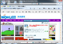 保障你的数据安全：如何判断一个网站的安全性,保障你的数据安全：如何判断一个网站的安全性,第2张